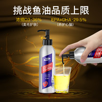 MAG 貓咪魚油 210ml