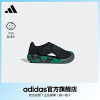 adidas 阿迪達斯 嬰童魔術貼包頭涼鞋