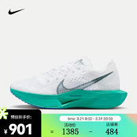 NIKE 耐克 女子公路競速跑步鞋 VAPORFLY 3 DV4130-102 38