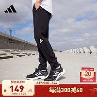 adidas 阿迪達(dá)斯 男裝舒適運動錐形休閑長褲HA6365 黑色