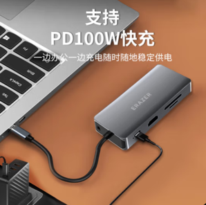 PLUS會員！Lenovo 聯(lián)想 XC10V 異能者 十合一Type-C擴展塢（USB3.0