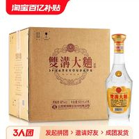 雙溝 大曲金獎(jiǎng)46度500ML*9瓶光瓶裝濃香型白酒純糧食白酒