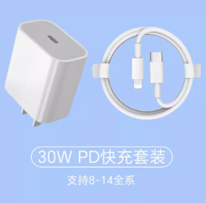 PADO 半島鐵盒 PD充電器+數(shù)據(jù)線1m 適用蘋果全系列