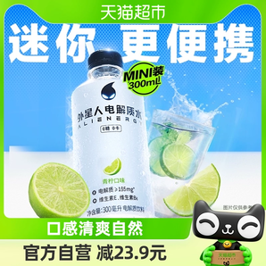 外星人 電解質(zhì)水青檸味300mL×6瓶