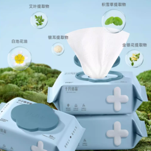 加大加厚！十月結(jié)晶 嬰兒手口柔濕巾 80抽*5包 
