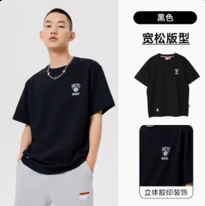 JACK&JONES 杰克瓊斯 222201029 男士NBA聯(lián)名T恤