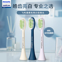 PHILIPS 飛利浦 電動(dòng)牙刷頭 HX2033/03 4支