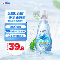 Crest 佳潔士 清新漱口水冰爽薄荷味500ml