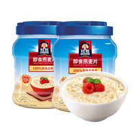 QUAKER 桂格 即食燕麥片1000g*1桶裝原味谷物營養(yǎng)早餐粗糧沖飲免煮代餐