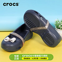 crocs 卡駱馳 童鞋 2024春季新款時(shí)尚莉娜女孩奇趣平底鞋子耐磨運(yùn)動(dòng)休閑鞋 205529-410 C6(22-23/130mm)