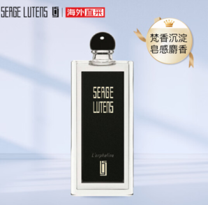 PLUS會(huì)員！SERGE LUTENS 蘆丹氏 黑禮服系列 孤兒怨中性濃香水 EDP 50ml