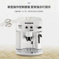 De'Longhi 德龍 ESAM2200.W 全自動咖啡機(jī)家