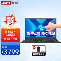 ThinkPad 思考本 聯(lián)想筆記本電腦14英寸 32G內(nèi)存 1T大固態(tài)