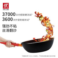 ZWILLING 雙立人 NOW PLUS 30cm炒鍋  大底