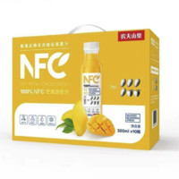 農(nóng)夫山泉 NFC果汁 300ml*10瓶（禮盒）飲料 100%鮮果冷壓榨 非濃縮還原果蔬汁 常溫 芒果混合汁