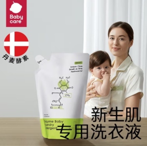 PLUS會員！babycare 嬰兒酵素洗衣液  500ml