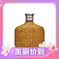 john varvatos 藝術(shù)工匠藤編男士香水 EDT 125ml