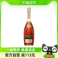 人頭馬 CLUB優(yōu)質(zhì)香檳區(qū)干邑白蘭地700ml洋酒