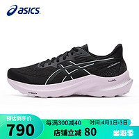 ASICS 亞瑟士 女鞋跑步鞋GT-2000 12穩(wěn)定舒適緩震透氣運動跑鞋1012B506