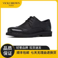 VICKI BROWN 法國(guó)未畢男士商務(wù)德比鞋新款低幫正裝英倫辦公皮鞋男