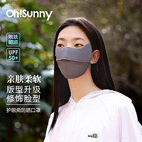 OhSunny 防曬口罩女透氣防紫外線護眼角遮陽戶外開口防曬面罩 素影灰