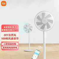 Xiaomi 小米 MI）米家直流變頻落地扇1X升級款家用 米家智能直流變頻落地扇1X升級版