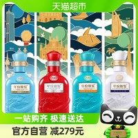 古井貢酒 年份原漿古20世博酒紀(jì)念禮盒52度100ml*4瓶濃香國產(chǎn)白酒