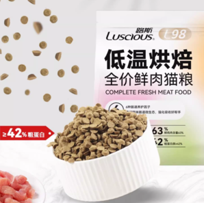 LUSCIOUS 路斯 鲜肉低温烘焙猫粮300g