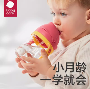 88VIP！babycare 兒童大眼精靈學(xué)飲杯 240ml