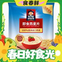 QUAKER 桂格 燕麥片 400g*1袋