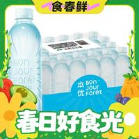 C'estbon 怡寶 本優(yōu)礦泉水555ml*24瓶