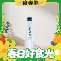 BeiJiQuan 北極泉 小米有品 北極泉天然礦泉水 330ml 24瓶/箱*