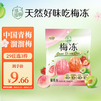 LIUM 溜溜梅 蒟蒻果凍 百香果+草莓梅凍240g