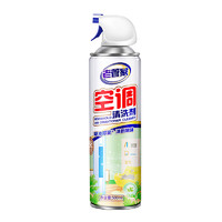 老管家 草本除菌空調(diào)清洗劑 500ml