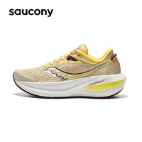 saucony 索康尼 胜利21 女子跑鞋