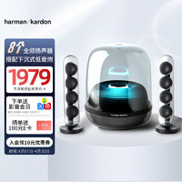 哈曼卡頓 Harman/Kardon）水晶四代  新款 SoundSticks 4代音箱家庭影院