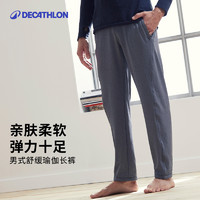 DECATHLON 迪卡侬 健身系列 男子运动瑜伽长裤 8380570