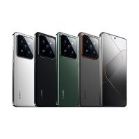 Xiaomi 小米 14Pro 第三代驍龍8移動(dòng)平臺(tái) 小米澎湃OS 光影獵人900