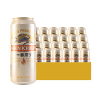 KIRIN 麒麟 日本風(fēng)味KIRIN麒麟一番榨啤酒500ml*24聽罐整箱裝精釀啤酒包郵