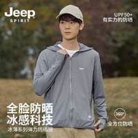 Jeep 吉普 防曬衣 春夏新款 戶外防曬服簡約百搭UPF50+