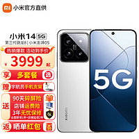 Xiaomi 小米 12期免息 小米14 新品5G手機(jī) 白色 12G+256G