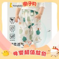 Tongtai 童泰 儿童夏季防蚊裤 绿色 90cm