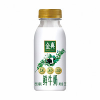 yili 伊利 低溫鮮牛奶金典450ml*4+235ml*5瓶裝全脂巴氏殺菌新鮮早餐奶