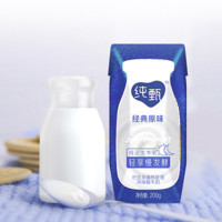 JUST YOGHURT 純甄 風(fēng)味酸牛奶 經(jīng)典原味