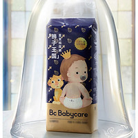 babycare 皇室獅子王國 紙尿褲 L20片（全尺碼同價）