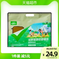 喵滿分 自有品牌一次性餐具套裝便攜紙盤碗火鍋聚餐10人53件套 1件裝