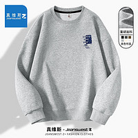 JEANSWEST 真維斯 男士衛(wèi)衣 2件