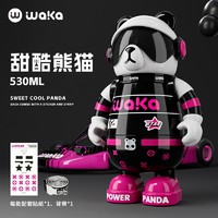 wakawaka 熊貓保溫杯 530ml