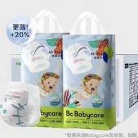 babycare 寶寶拉拉褲 L104/XL92/XXL84/XXXL72片