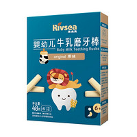 Rivsea 禾泱泱 牛乳磨牙棒 國產(chǎn)版 原味 48g